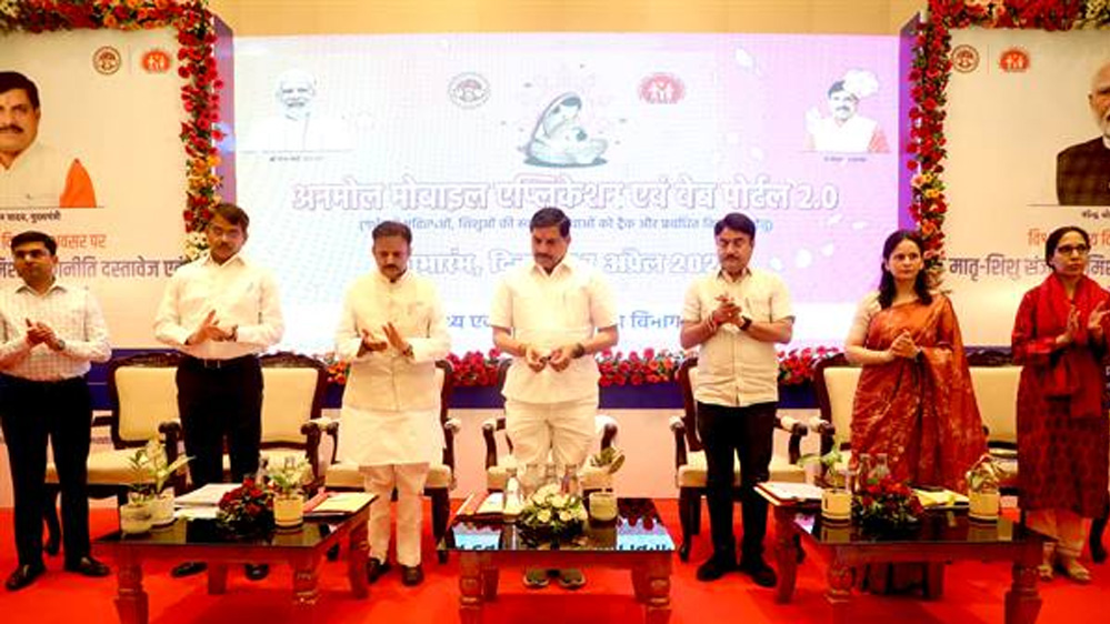 विश्व स्वास्थ्य दिवस पर हुआ अनमोल 2.0 का शुभारंभ 1 8A 9 1