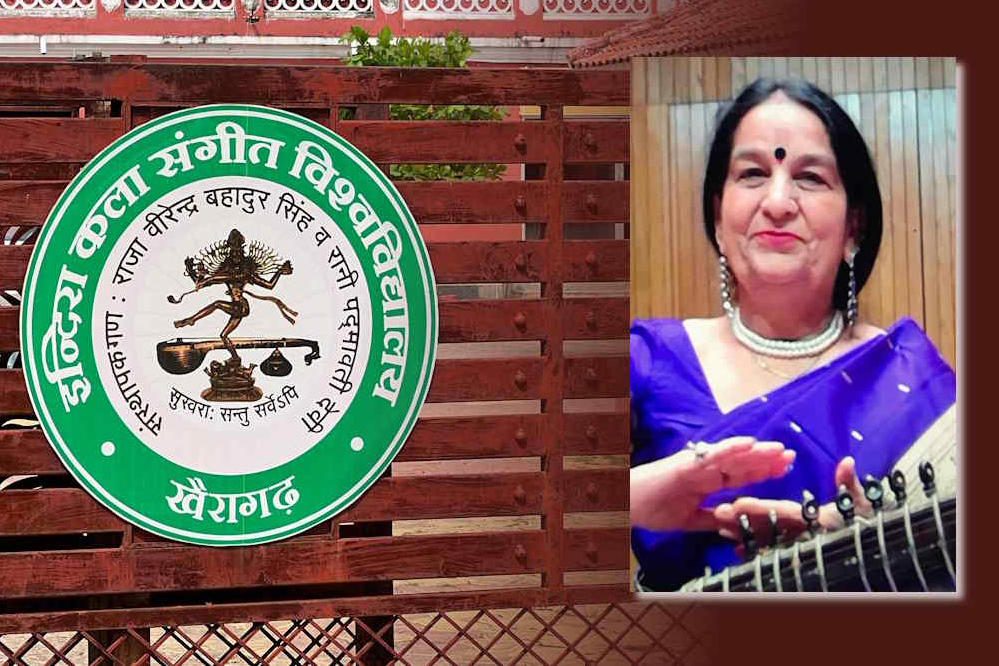 डॉ. लवली शर्मा इंदिरा कला संगीत विश्वविद्यालय की कुलपति नियुक्त 1 9A 172