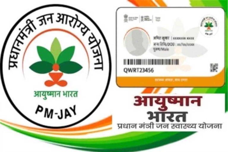 मुख्यमंत्री डॉ. यादव ने प्रधानमंत्री मोदी का आयुष्मान भारत योजना के लिए माना आभार