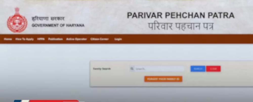 हरियाणा में इस योजना में मिलेगा बड़ा फायदा, 1.80 लाख से कम आय वालों की बल्ले-बल्ले 1 har1 3