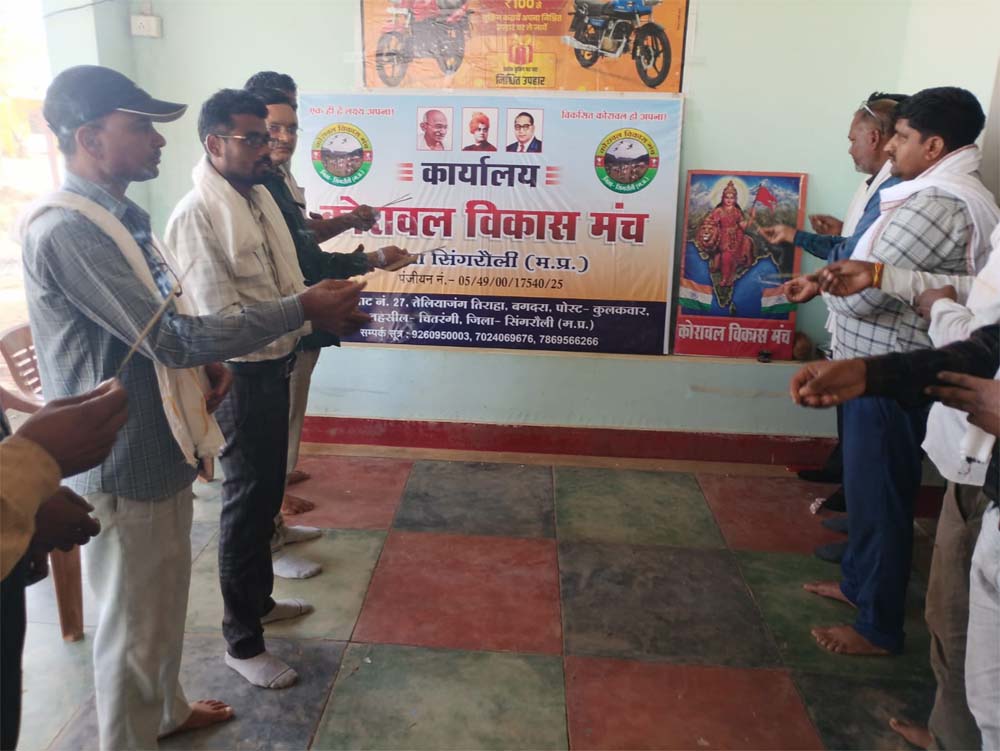 कोरावल विकास मंच संगठन के कार्यालय का हुआ उद्धघाटन 1 korawal