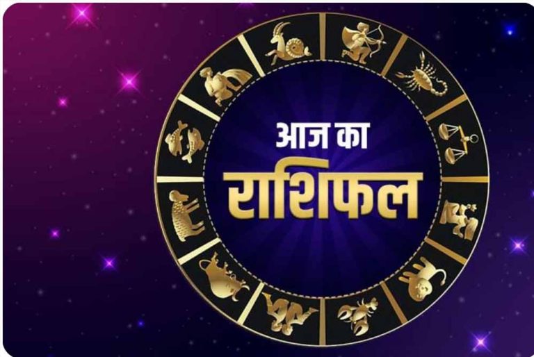 26 अप्रैल 2025 शनिवार सूर्य की तरह चमकेगा इन राशियों का भाग्य