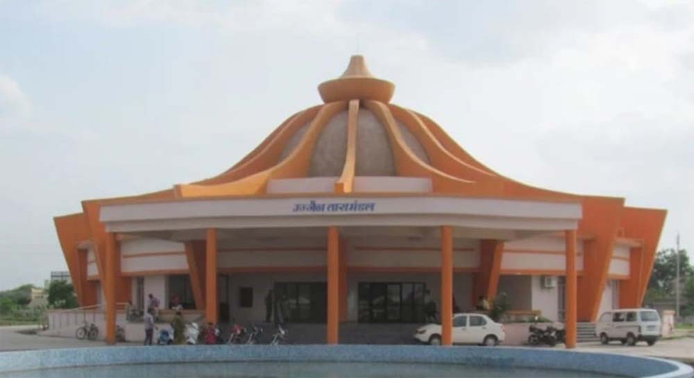 उज्जैन की वसंत विहार कालोनी में बने तारामंडल में अब डेढ़ करोड़ रुपये खर्च कर सरकार डिजिटल गैलरी बनाने जा रही 1 taramandal