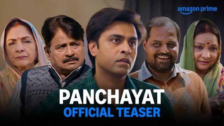 प्राइम वीडियो ने 'पंचायत सीज़न 4' का फर्स्ट लुक टीजर रिलीज किया
