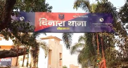 बच्ची के गर्दन पर चाकू सटाकर महिला से लूट लिए 2 लाख 40 हजार रुपये