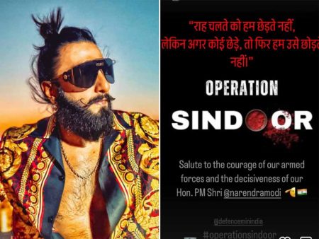 भारत-पाकिस्तान तनाव के बीच रणवीर सिंह ने अपने इंस्टाग्राम स्टोरी की पोस्ट