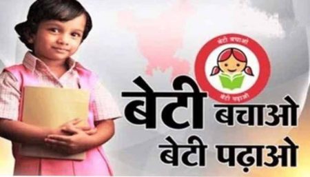 'बेटी बचाओ बेटी पढ़ाओ' योजना के अंतर्गत बेमेतरा जिले में निःशुल्क ब्यूटी पार्लर प्रशिक्षण प्रारंभ