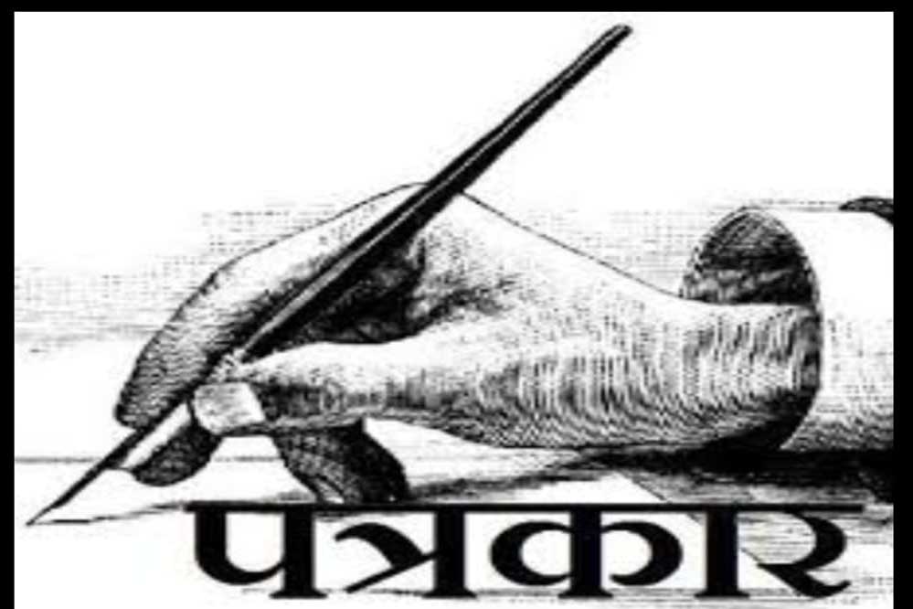 पत्रकारो के हक में 15 मई को बालाघाट से निकलेगी पत्रकार न्याय यात्रा 1 14A 57