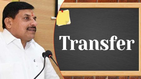 MP में आज 1 से 30 मई तक होंगे तबादले, जानें नियम प्रक्रिया, अधिकारियों-कर्मचारियों के लिए अपडेट, तबादलों से बैन हटा