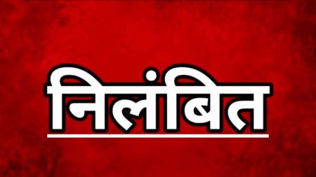 वारंट तामीली में लापरवाही को लेकर बड़ी कार्रवाई, एक महिला आरक्षक समेत चार निलंबित