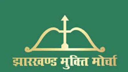 झामुमो बिहार विधानसभा चुनाव में 12-15 सीट पर लड़ेगी चुनाव