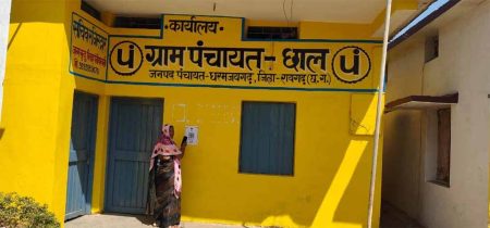 रायगढ़ में अब ग्राम पंचायतों में यूपीआई से हो रही टैक्स वसूली