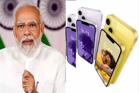 मोदी का मेक इन इंडिया विदेश में मचाएगा तहलका, अमेरिका में आईफोन होंगे मेड इन इंडिया