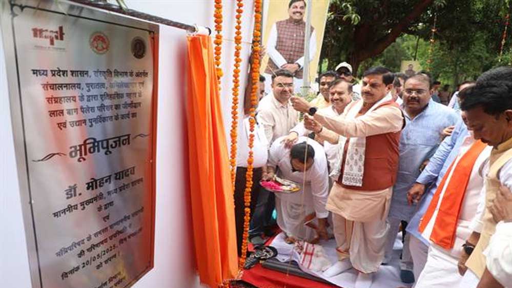 47.59 करोड़ की लागत से लालबाग पैलेस का संरक्षण और सांस्कृतिक धरोहर के रूप में होगा विकास: मुख्यमंत्री डॉ. यादव 1 20A 126