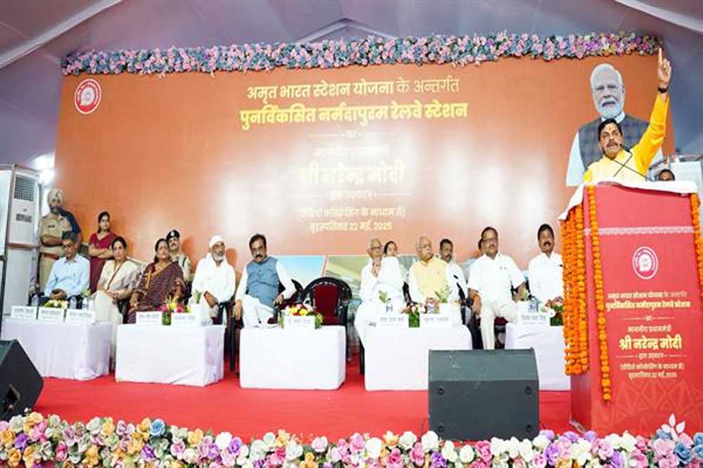 मुख्यमंत्री डॉ. यादव नर्मदापुरम रेलवे स्टेशन के उद्घाटन कार्यक्रम में हुए शामिल 1 22A 123