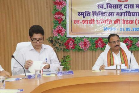 स्वास्थ्य मंत्री श्याम बिहारी जायसवाल ने मेडिकल कॉलेज को निजी संस्थानों से बेहतर बनाने के निर्देश