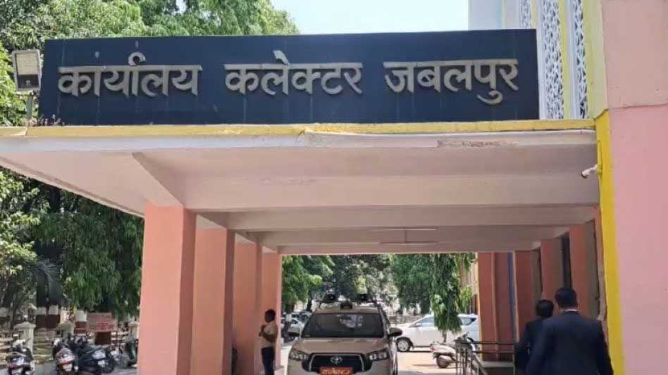 कलेक्टर के निर्देशन पर कार्रवाई करते हुए दो राशन दुकान संचालक के खिलाफ FIR दर्ज की 1 26A 53