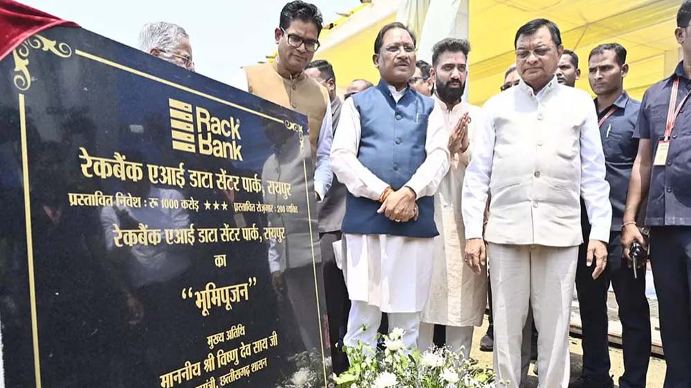 छत्तीसगढ़ के नवा रायपुर में भारत का पहला एआई-आधारित रैकबैंक डेटा सेंटर एसईजेड बनाया जाएगा 1 28A 27 1