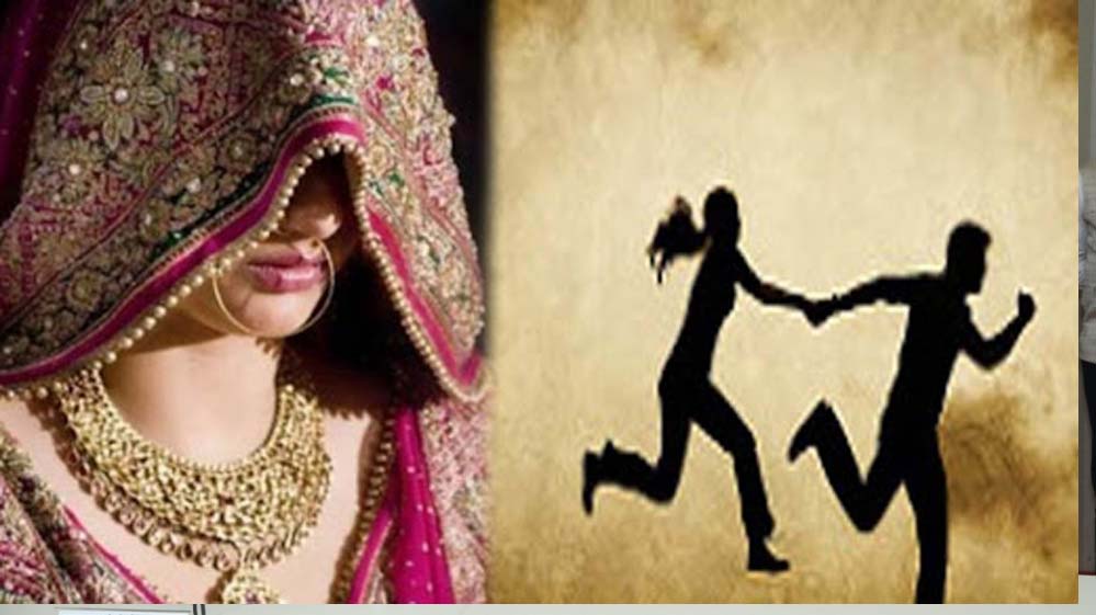 जमुई में दूल्हा पानी लेने गया, लेकिन जब वह लौटा तो दुल्हन गायब थी, FIR दर्ज 1 28A 73