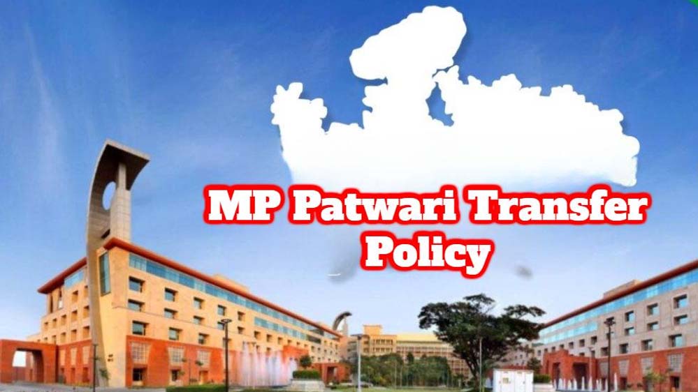 मध्य प्रदेश के 12 हजार पटवारी और राजस्व निरीक्षक का ट्रांसफर होने जा रहा 1 29A 128