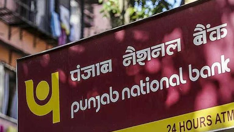 भारत के दूसरे सबसे बड़े सरकारी बैंक ने एफडी पर फिर से घटाई ब्याज दर, और किसने किया बदलाव?