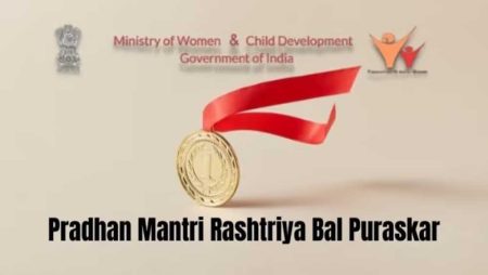 प्रधानमंत्री राष्ट्रीय बाल पुरस्कार के लिए 31 जुलाई तक नामांकन आमंत्रित