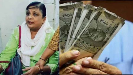 RTI के जवाब के बदले 4 हजार, लोकायुक्त ने महिला कर्मी को रिश्वत लेते पकड़ा