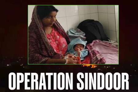 ऑपरेशन सिंदूर के दिन बेटी जन्मी तो परिवार ने सिंदूरी नाम रख सेना को किया सैल्यूट