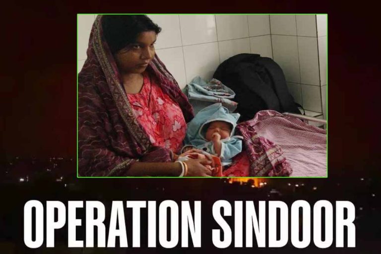 ऑपरेशन सिंदूर के दिन बेटी जन्मी तो परिवार ने सिंदूरी नाम रख सेना को किया सैल्यूट