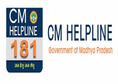 सीएम हेल्पलाइन को लेकर 6 अधिकारियों को कारण बताओ नोटिस जारी