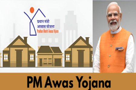 प्रधानमंत्री आवास योजना-ग्रामीण के अंतर्गत ‘आवास+ 2024’ सर्वेक्षण की समय-सीमा 15 मई, 2025 तक बढ़ाई गई
