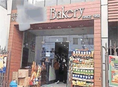 सिविल सर्जन कार्यालय महज कुछ कदमों की दूरी पर स्थित बेकरी में होश उड़ा देने वाला कांड