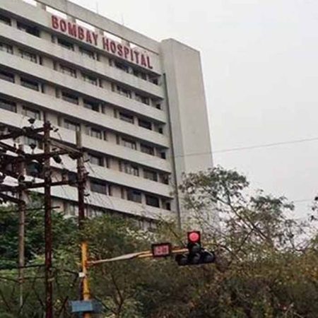 अब बॉम्बे हॉस्पिटल को मिली बम से उड़ाने की धमकी, साइबर सेल कर रही मामले की जांच