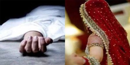 बारात आने से पहले दुल्हन की संदिग्ध हालत में मौत, खुशी का घर बना मातम, डोली की जगह उठी अर्थी!