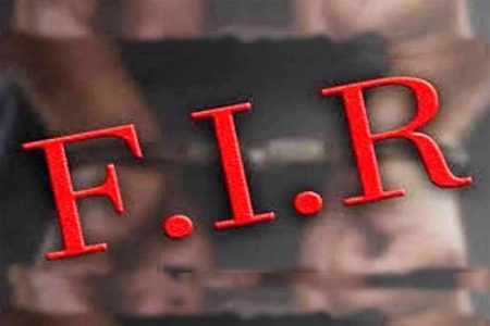 हरदा दक्षिण संभाग उपकेंद्र ऑपरेटर के साथ मारपीट करने वाले आरोपी के खिलाफ एफ आई आर दर्ज
