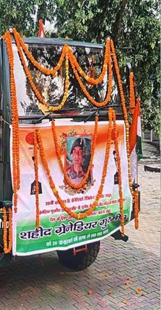 कैथल का जवान J&K में शहीद, पैतृक गांव पहुंची पार्थिव देह, पूरे गांव में शोक की लहर