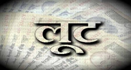 चार दिनों में बैग झपटने की चार वारदातें करने वाले शातिर आरोपी गिरफ्तार