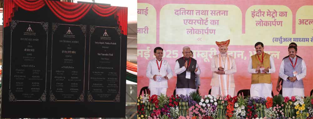 नागरिक देवो भवः वर्तमान में गवर्नेंस का मंत्र है: प्रधानमंत्री मोदी 1 modi1 14