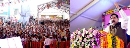मुख्यमंत्री डॉ. मोहन यादव ने 117 करोड़ की लागत के 50 विकास कार्यों का भूमि-पूजन और लोकार्पण