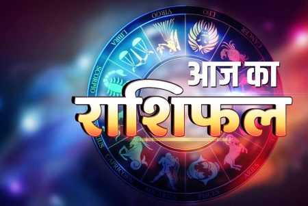 04 मई 2025 रविवार सूर्य की तरह चमकेगा इन राशियों का भाग्य