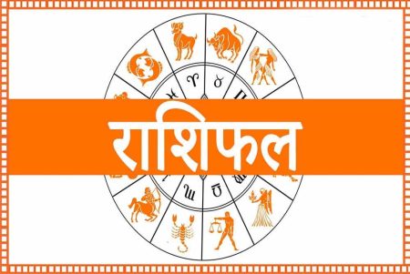 आज सोमवार 12 मई 2025 का पढ़ें दैनिक राशिफल