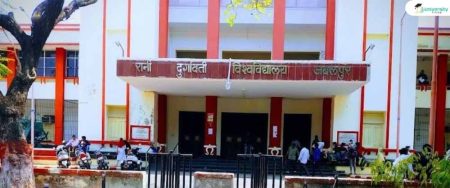 द्वितीय वर्ष की परीक्षा में सवाल पहले वर्ष के पूछ डाले, रानी दुर्गावती यूनिवर्सिटी का एक और कारनामा