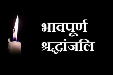 मुख्यमंत्री डॉ.यादव ने पत्रकार डॉ. विक्रम राव के निधन पर दु:ख व्यक्त किया