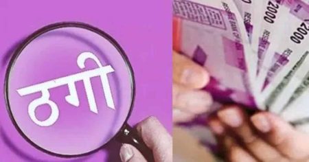 एनजीओ में डोनेशन दिलवाने का झांसा देकर करोड़ों की ठगी करने वाले एक गिरोह का पुलिस ने किया भांडाफोड़