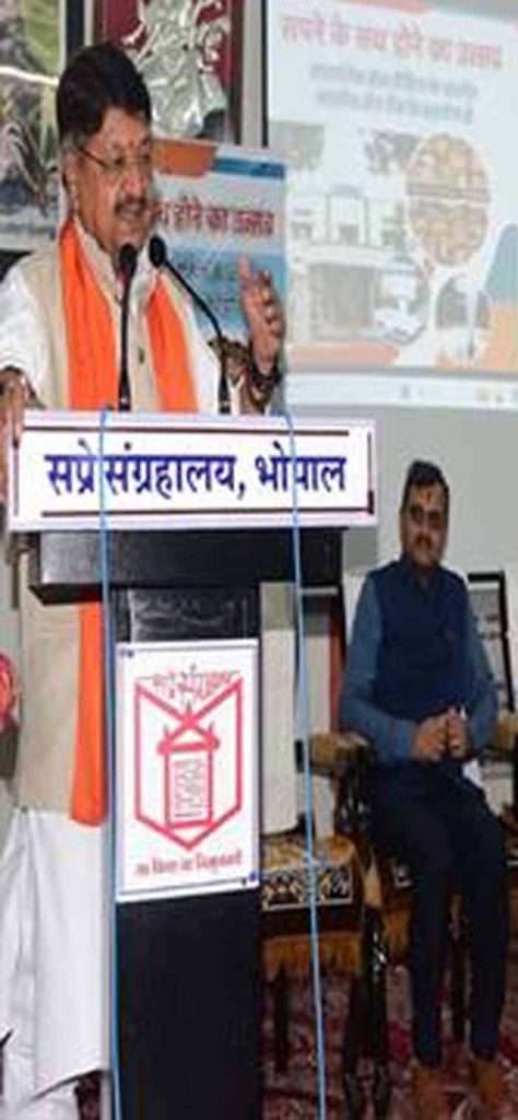 भोपाल में डिजिटल लाइब्रेरी का लोकार्पण , पत्रकारों का तीर्थस्थल है माधवराव सप्रे समाचार पत्र संग्रहालय: विजयवर्गीय