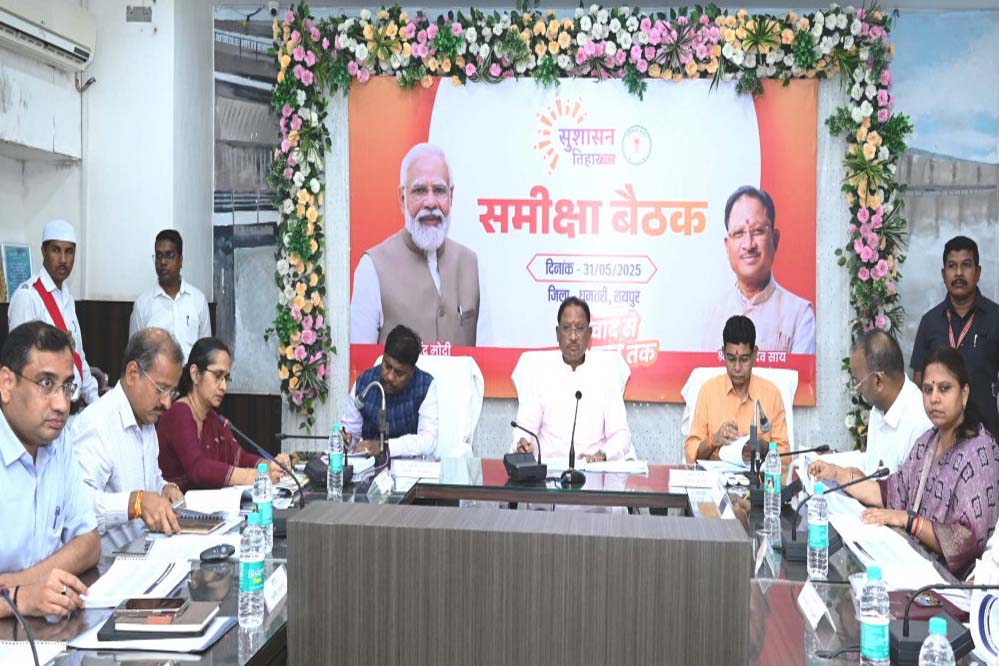 मुख्यमंत्री विष्णु देव साय ने खरीफ फसल की तैयारी और किसानों को आधुनिक तकनीकों से जोड़ने के निर्देश 1 1A 5 1