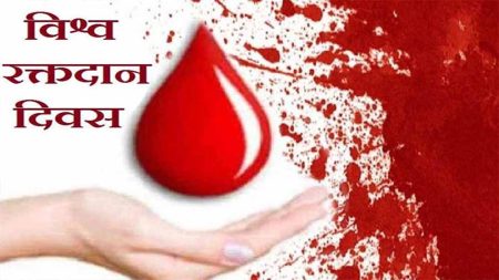 रक्तदान में डॉक्टर से लेकर मेडिकल कॉलेज के छात्रों ने भी बढ़ चढ़कर हिस्सा लिया