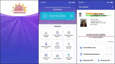 mAadhaar ऐप आधार कार्ड से जुड़ी समस्याओं का है समाधान