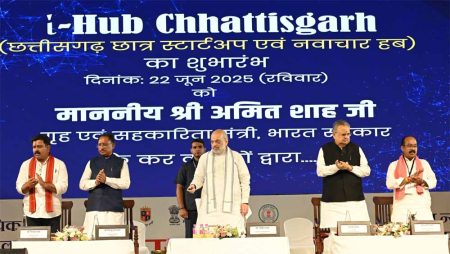 छत्तीसगढ़ के लिए क्रिमिनल जस्टिस सिस्टम को आधुनिक और वैज्ञानिक बनाने की दिशा में एक ऐतिहासिक दिन : केंद्रीय गृहमंत्री अमित शाह