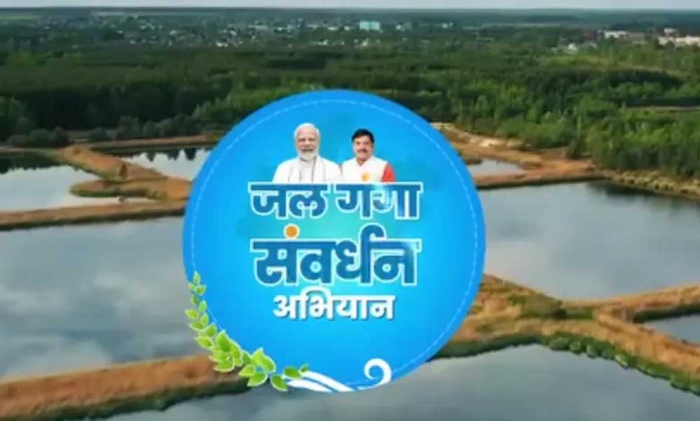 जल गंगा संवर्धन अभियान:अभियान का समापन एवं वाटरशेड सम्मेलन खण्डवा में होगा 30 जून को 1 22A 1